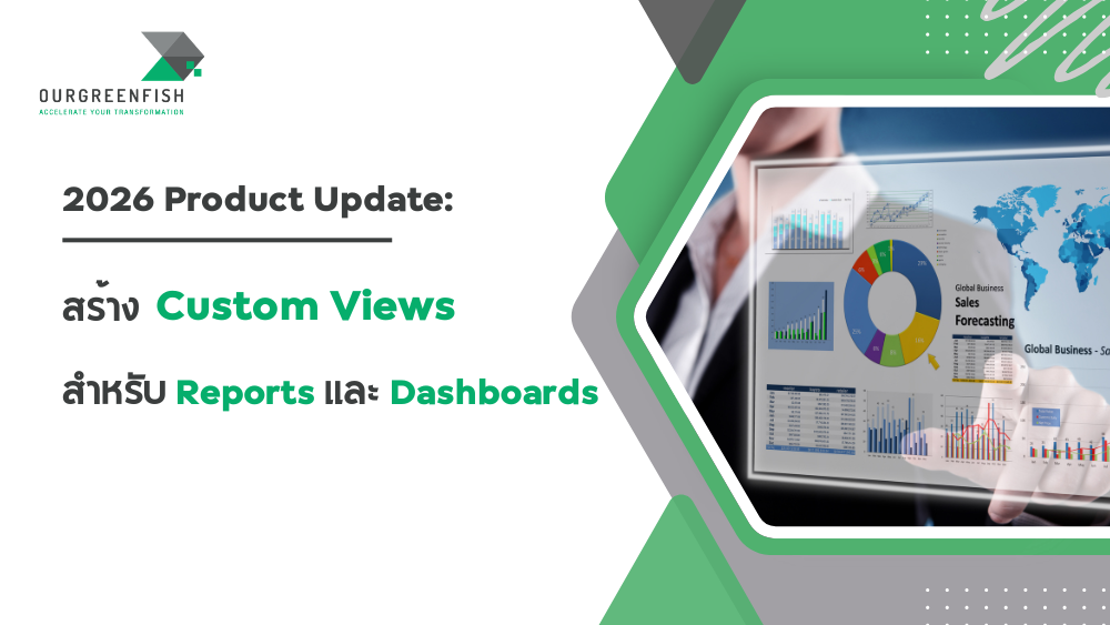 Custom View Report and Dashboard