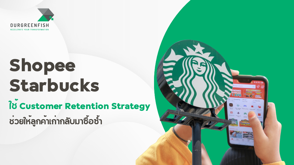 Customer Retention Strategy