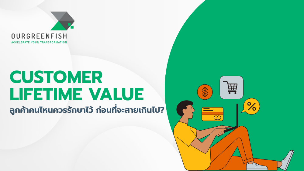 Customer Lifetime Value