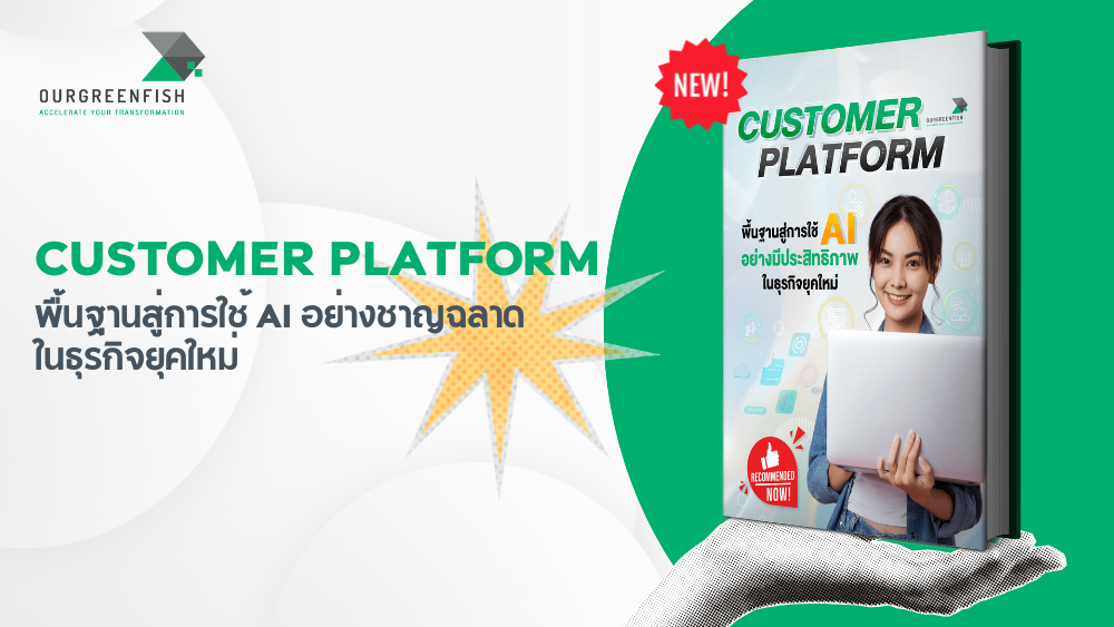 Customer Platform