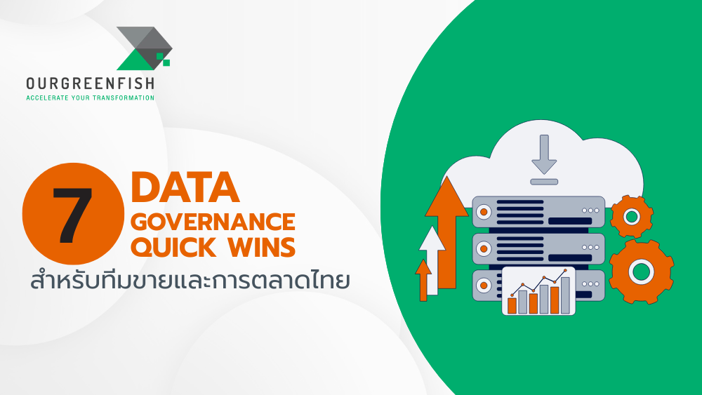 Data Governance