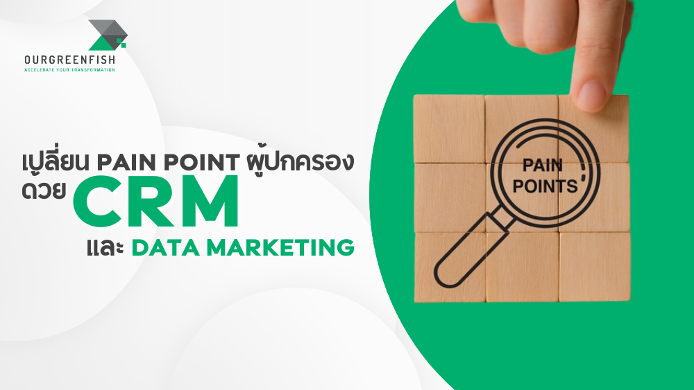Data Marketing