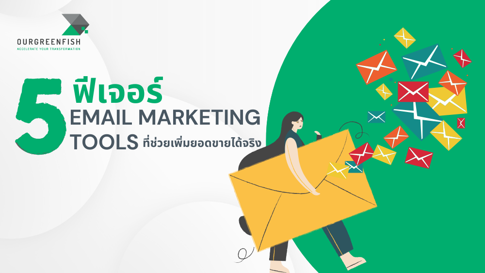 Email Marketing Tools