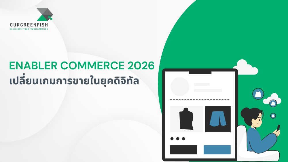 Enabler Commerce
