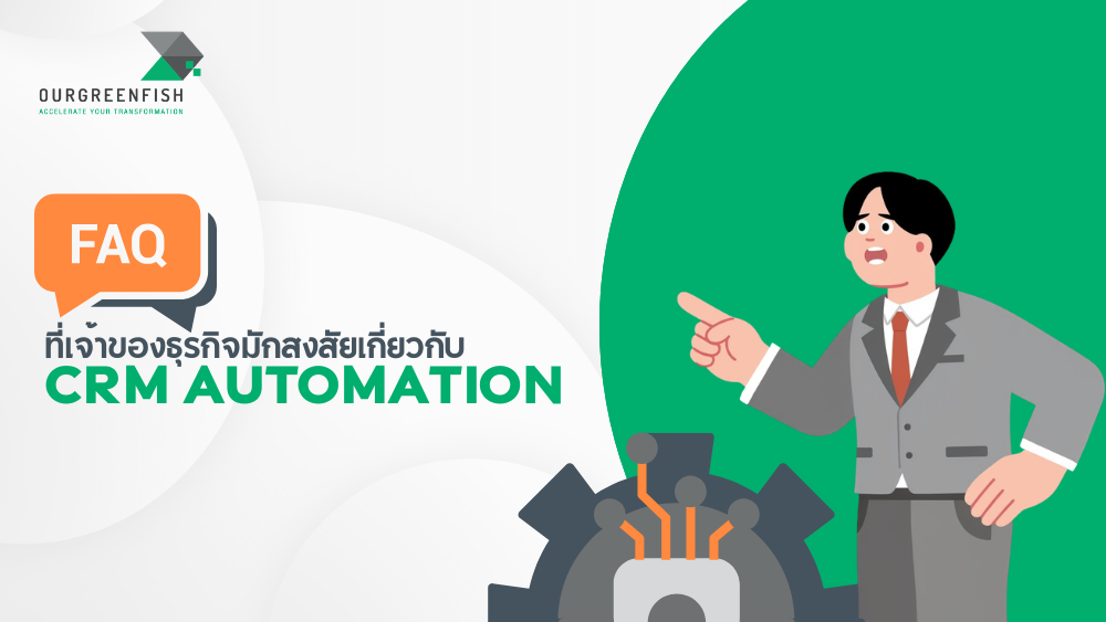 CRM Automation