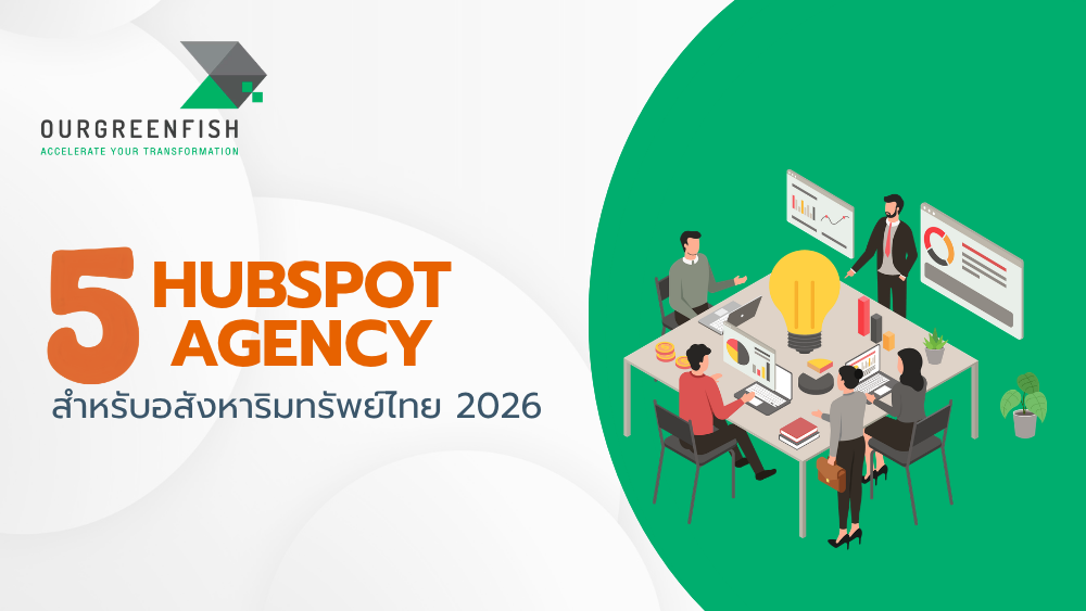 HubSpot Agency