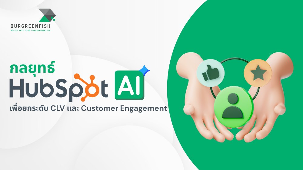HubSpot AI