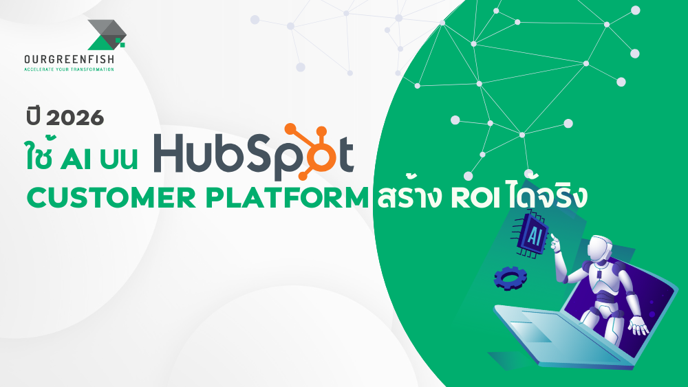 HubSpot Customer Platform