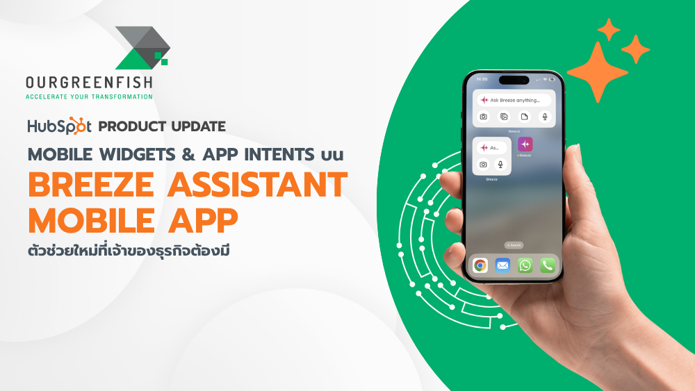 Breeze Assistant Mobile App 