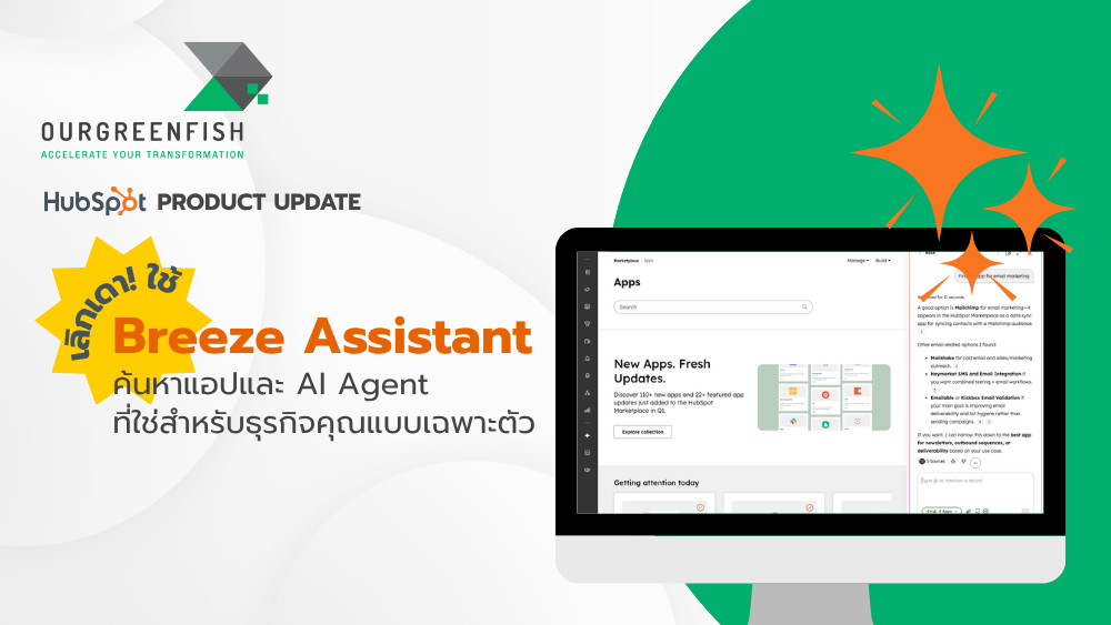 Breeze Assistant