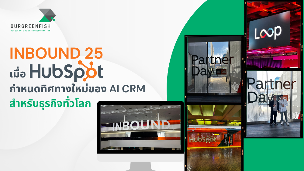HubSpot INBOUND 25