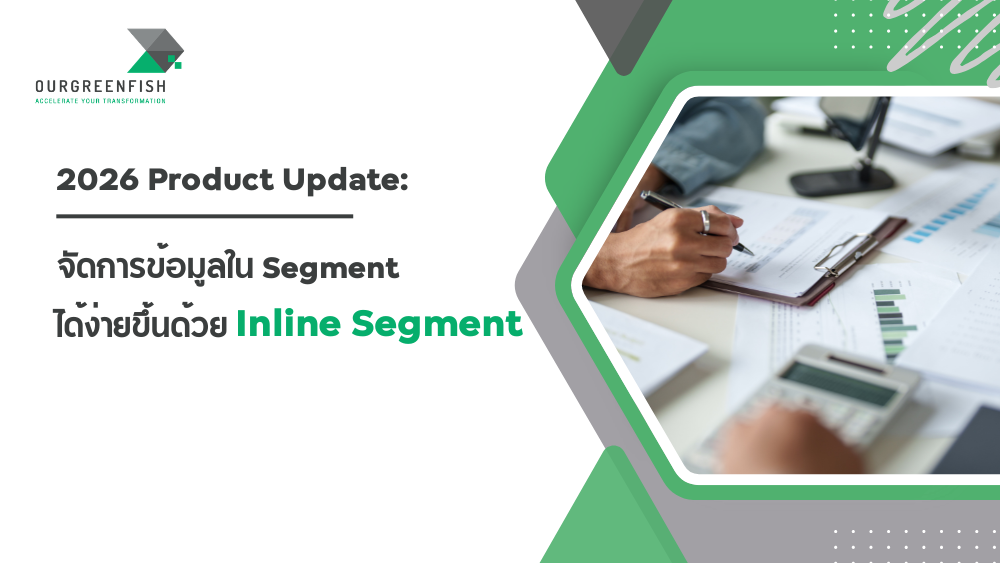 Inline Segment