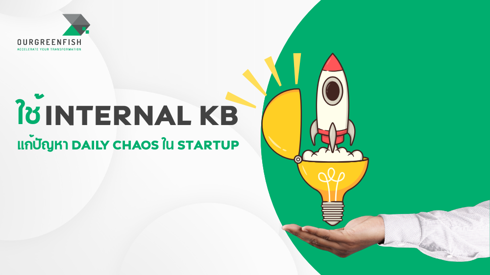 Internal KB