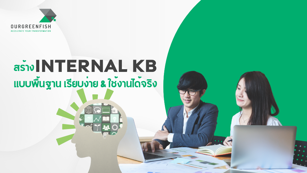 Internal KB