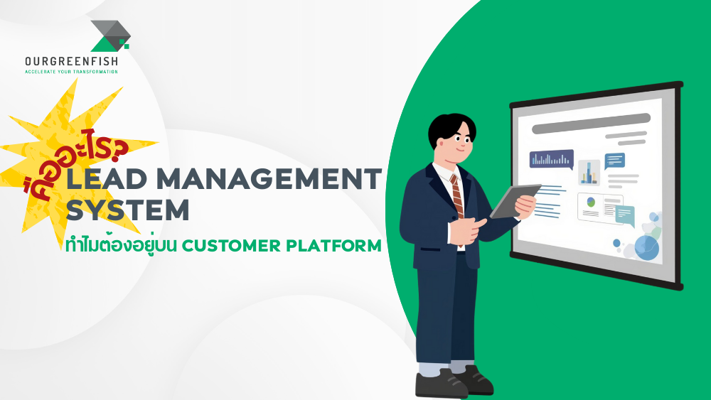Customer Platform