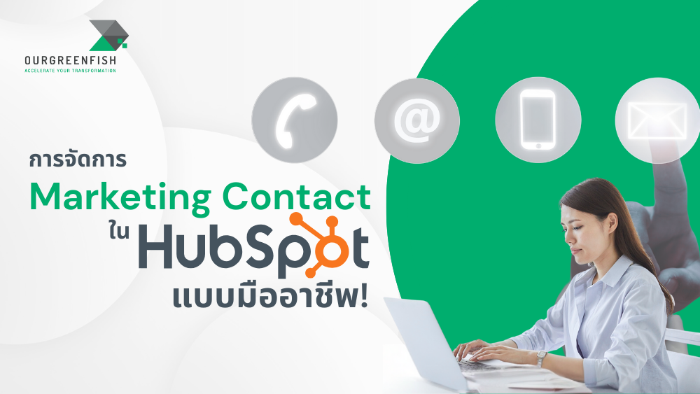 Marketing Contact