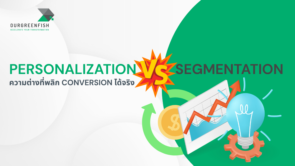 Personalization