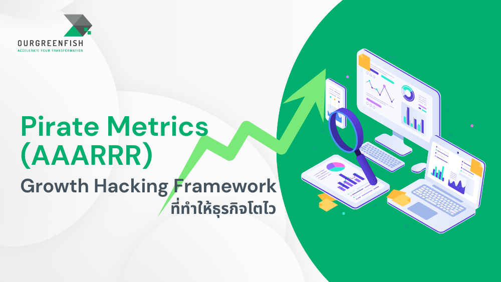 Pirate Metrics