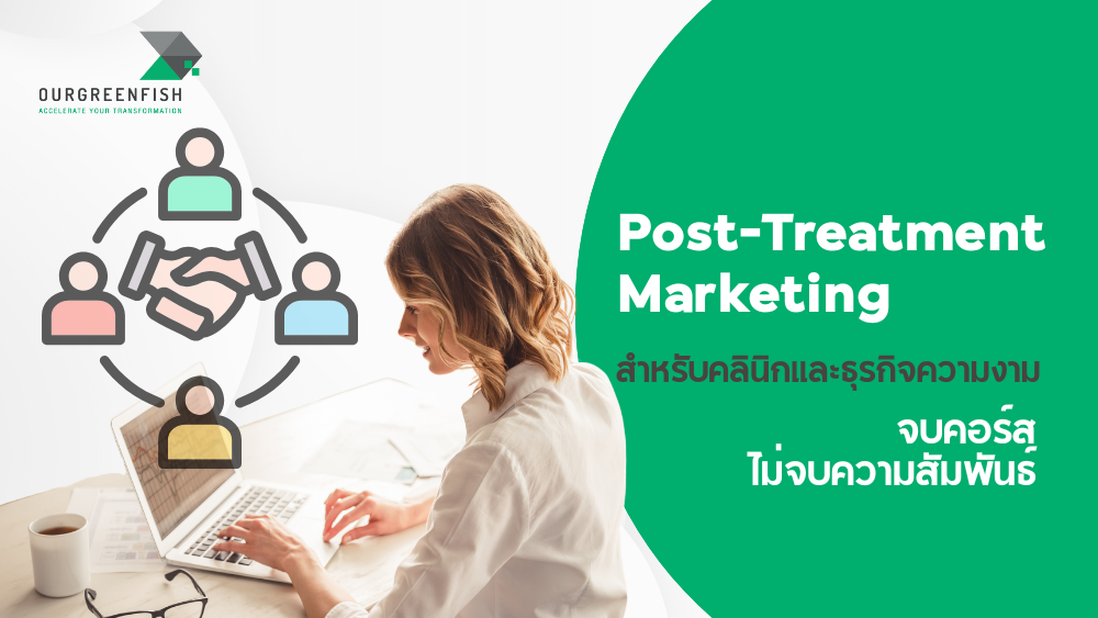 Post-Treatment Marketing
