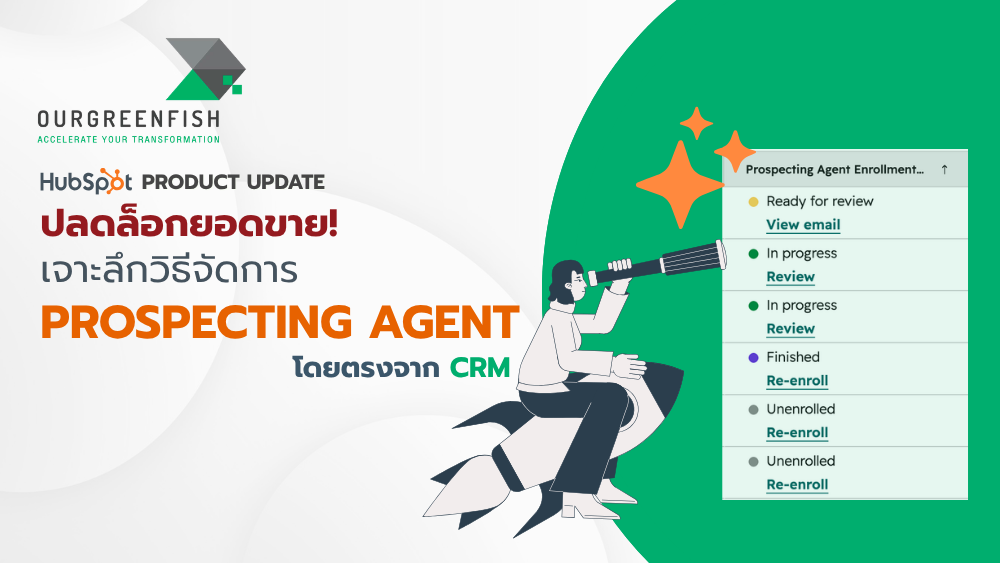 Prospecting Agent