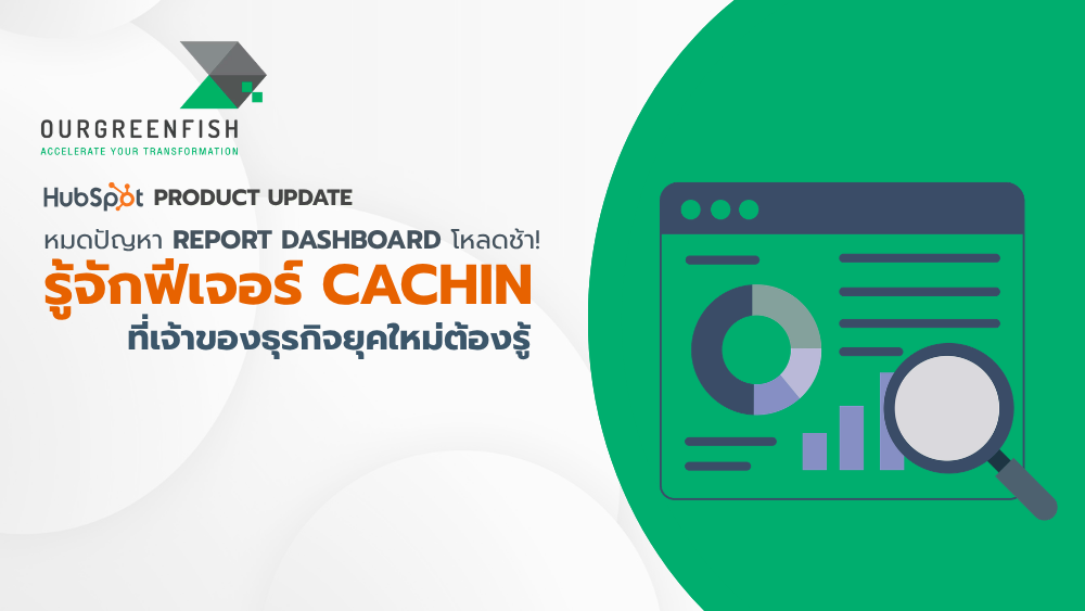 Report Dashboard