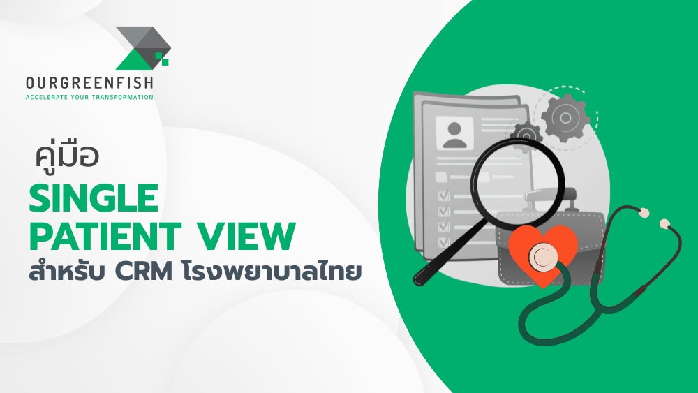 Single Patient View