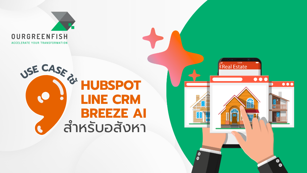 HubSpot