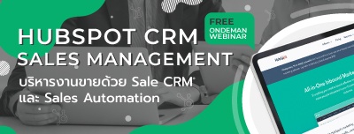 HubSpot CRM Sales Management Webinar